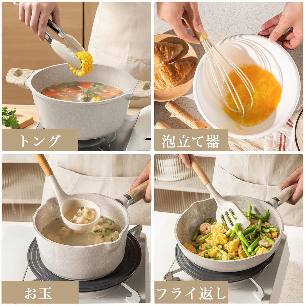 CAROTE Silicone Kitchen Utensil and Beige 4-Piece Set Spatula, Ladle, Tongs, Whisk, High-Heat Resistance, (4-Piece Set)