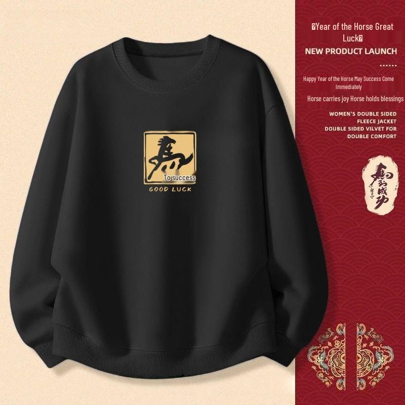 

Men s Round Neck Red Coral Fleece Hoodie: Year of the Horse Design, Plus Velvet, Thick Pure Cotton, Versatile & Loose Fit for Autumn/Winter. L for 120-140 jin