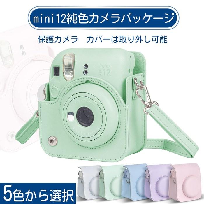 [Fujifilm] Instax Mini 12 Case, Camera Case, Mini 12 Film Camera Cover, New Model, Full Protection, Scratch Prevention, Portable, Shoulder