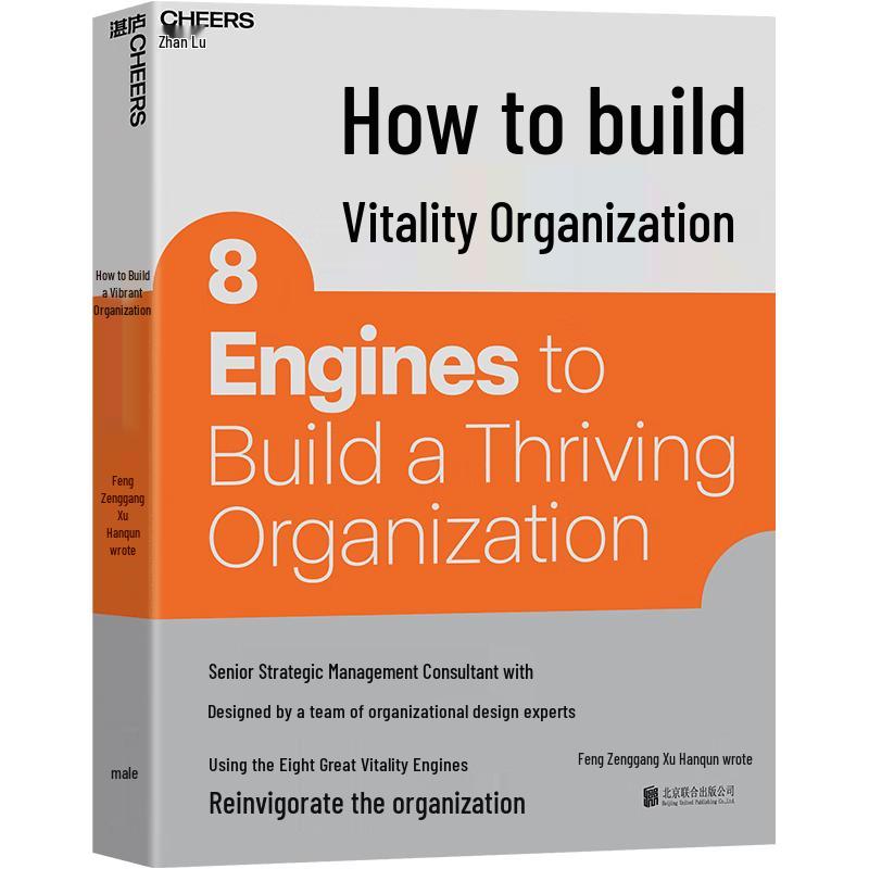 Building Dynamic Organizations: Eight Vitality Engines