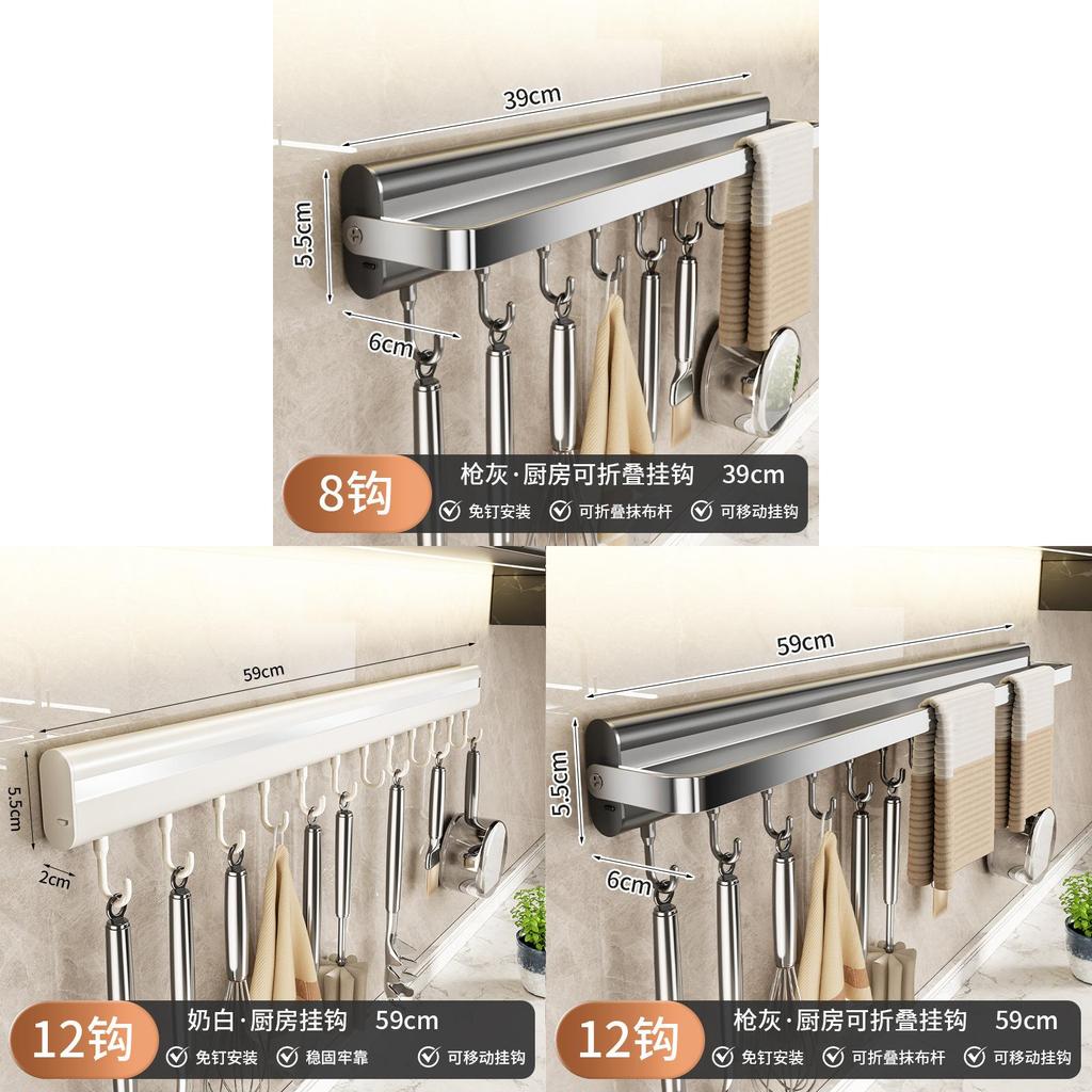 Aluminum Alloy Kitchen Wall Mount Rack With Hooks For Utensils And Cookware Storage