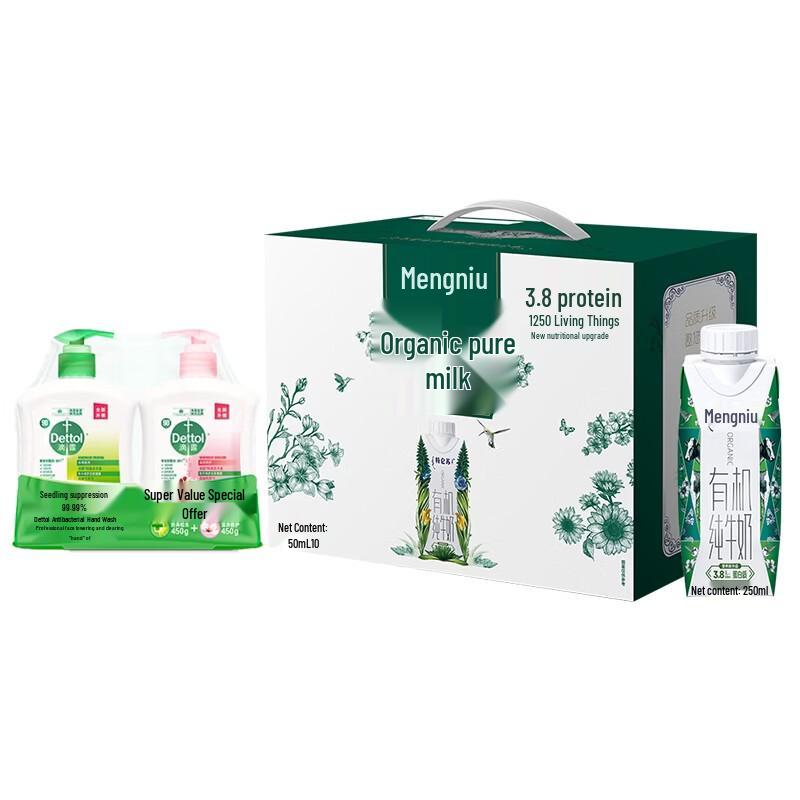 Dettol Hand Wash & Telunsu Organic Milk Bundle