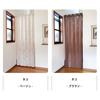 Accordion 200cm X 100cm X Room Divider Noren UV Tension and Room Air Made In Long Brown Curtain, 200cm, Curtain, Long, Curtain, Insulated, Privacy,