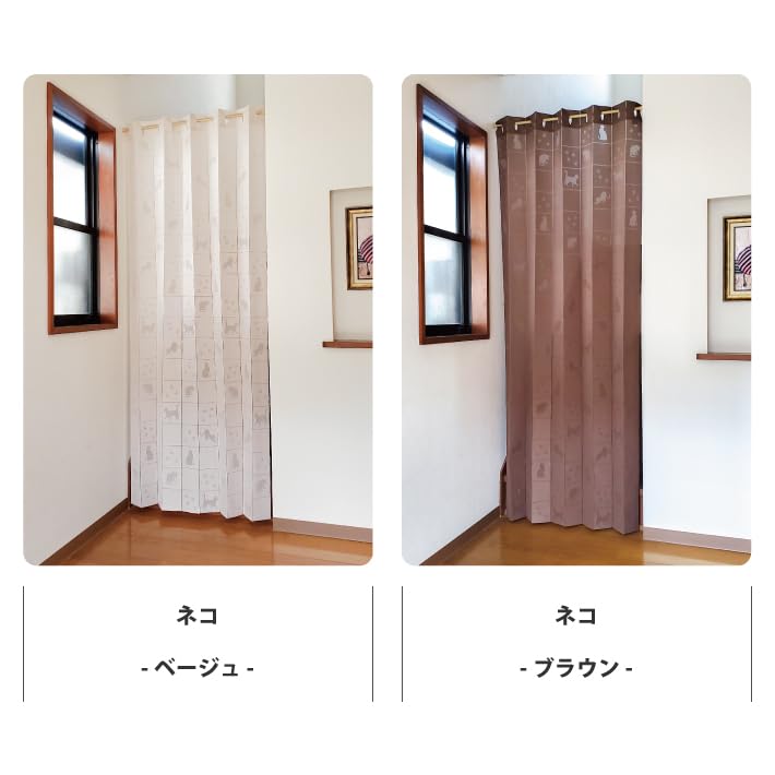 Accordion 200cm X 100cm X Room Divider Noren UV Tension and Room Air Made In Long Brown Curtain, 200cm, Curtain, Long, Curtain, Insulated, Privacy,