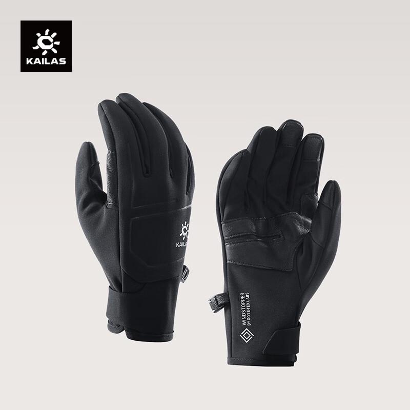 KAILAS Wind Master II Windproof Gloves S