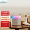 Philips TAS2519 KTV Bluetooth Speaker with Microphone CN Plug (adapter Included) (CN Version)