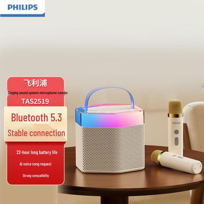 Philips TAS2519 KTV Bluetooth Speaker with Microphone CN Plug (adapter Included) (CN Version)