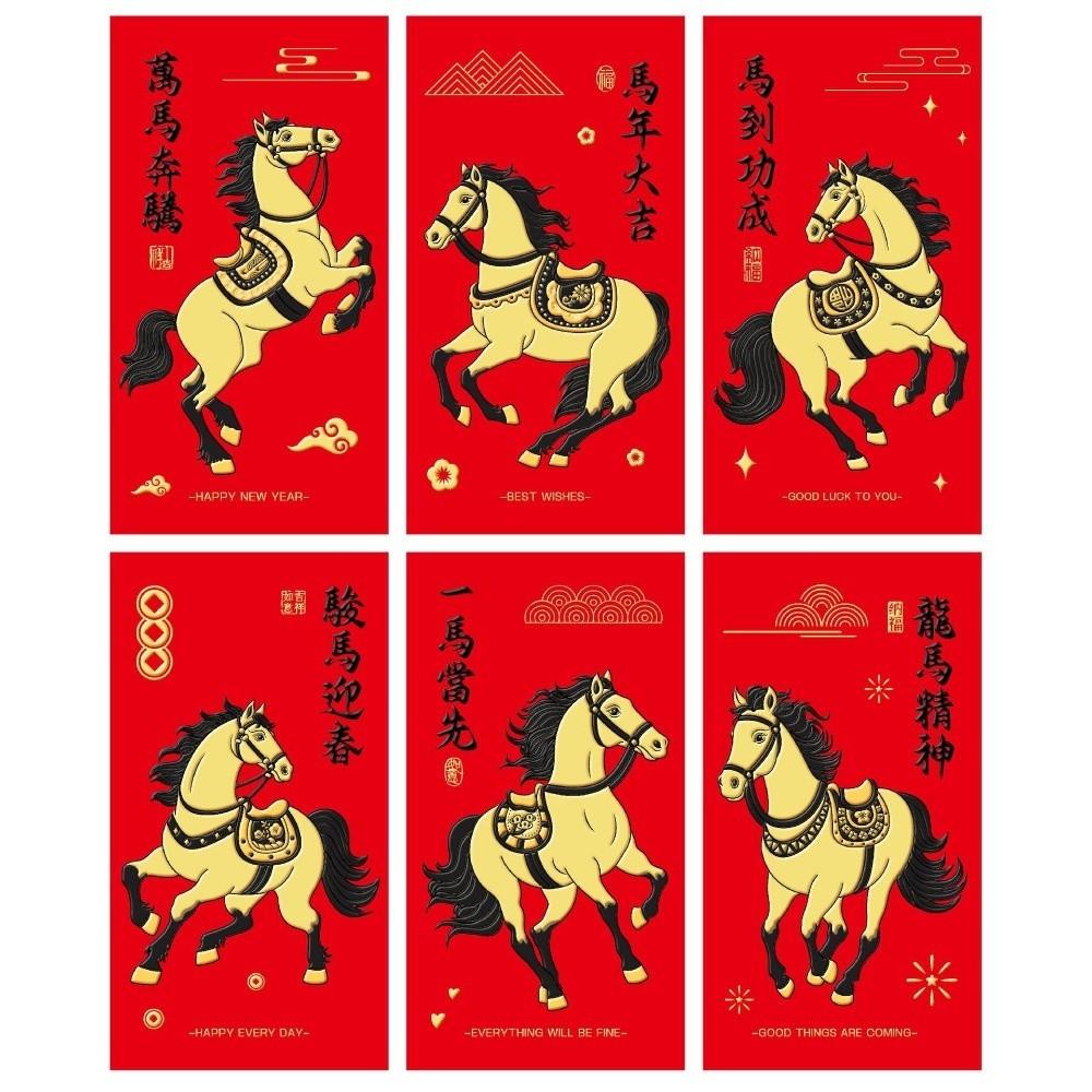 6pcs Traditional Lucky Red Pockets 2026 Horse Year Red Packet Money Bag  Chinese New Year