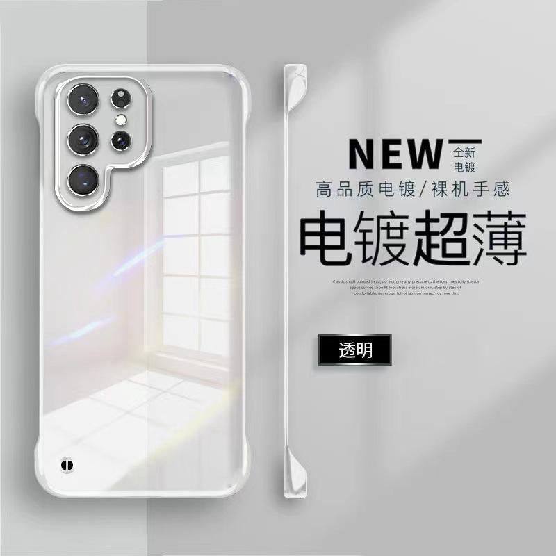 Applicable to Samsung S26Ulra mobile phone case electroplated ultra-thin PC bezel transparent anti-drop S25FE hard case protective case