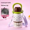 316 Stainless Steel Kids Thermos Cup with Double Capacity and Portable Handle