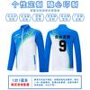 Unisex Sports Tracksuit Set Long Sleeve Athletes Training Running