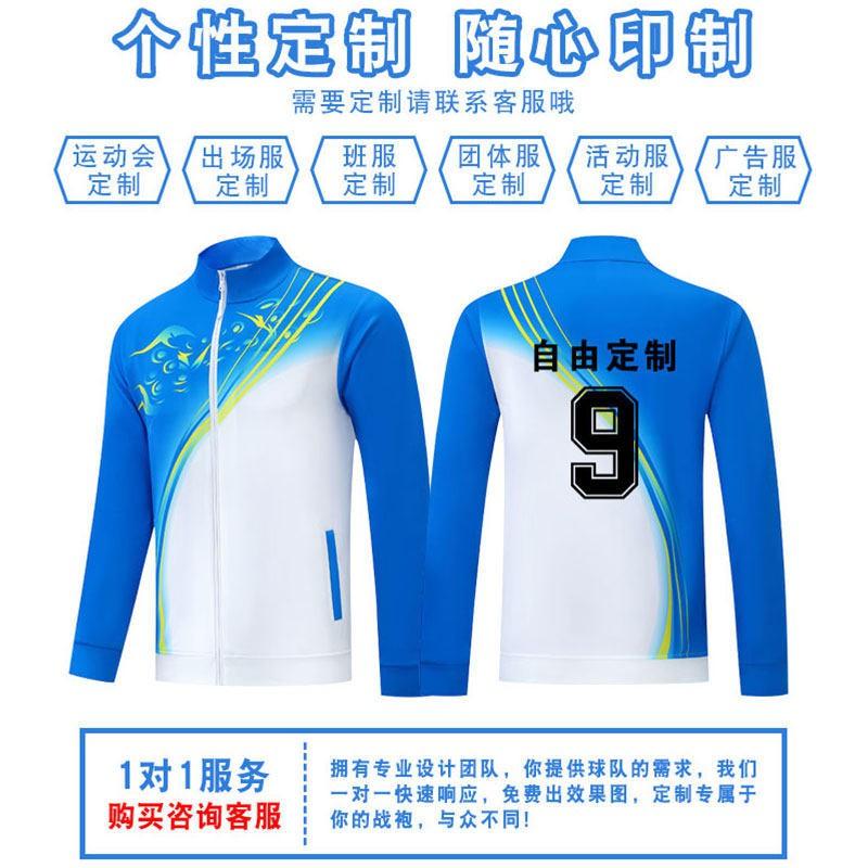 Unisex Sports Tracksuit Set Long Sleeve Athletes Training Running