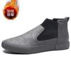 Casual High-top Leather Shoes 2025 Winter Velvet Cotton Shoes Trend Lazy Shoes One-pedal Martin Boots Darth Vader Men's Shoes