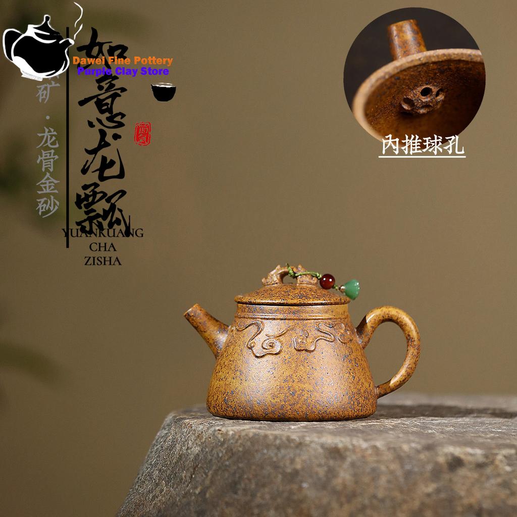 Yixing purple clay teapot raw ore keel gold sand Ruyi dragon ladle teapot Kung Fu Chinese tea set