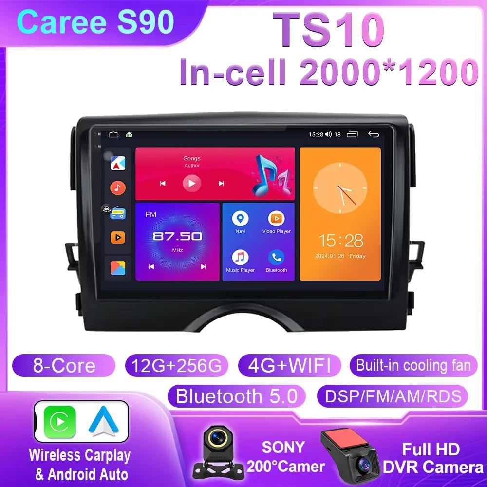 Carplay Auto For Toyota Reiz Mark X 2010 2011 2012 - 2015 Android Auto Radio 5G Wifi Car Multimedia GPS Navigation Screen No BT