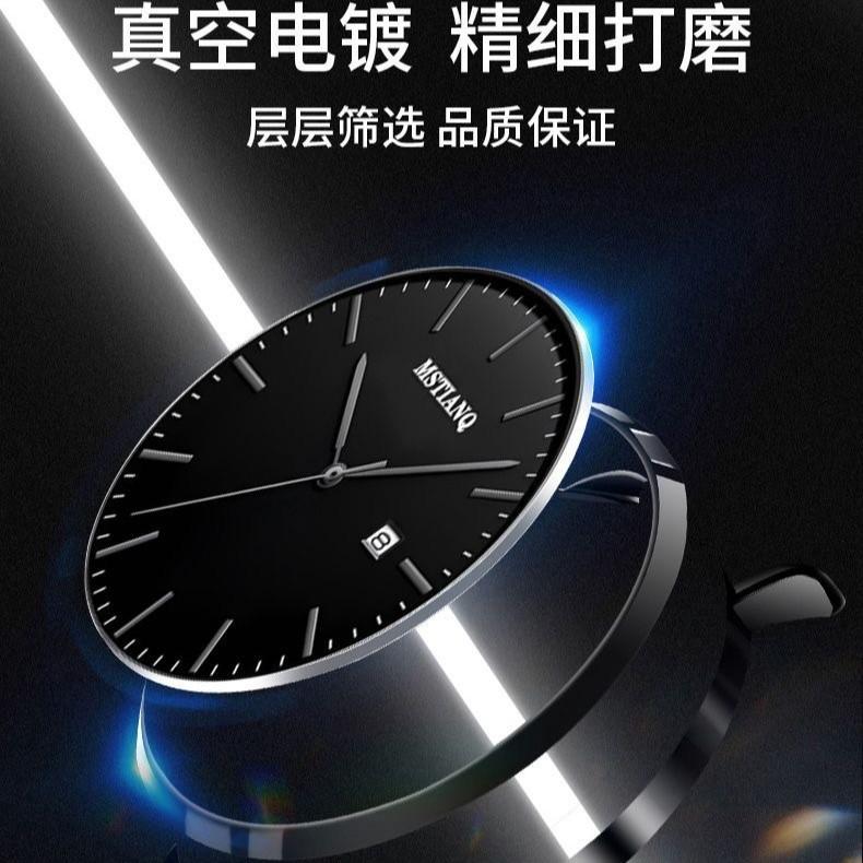 Fashion Men'S Watch Ultra-Thin Non-Mechanical Calendar Quartz Watch Simple Mesh Belt Men'S Watch