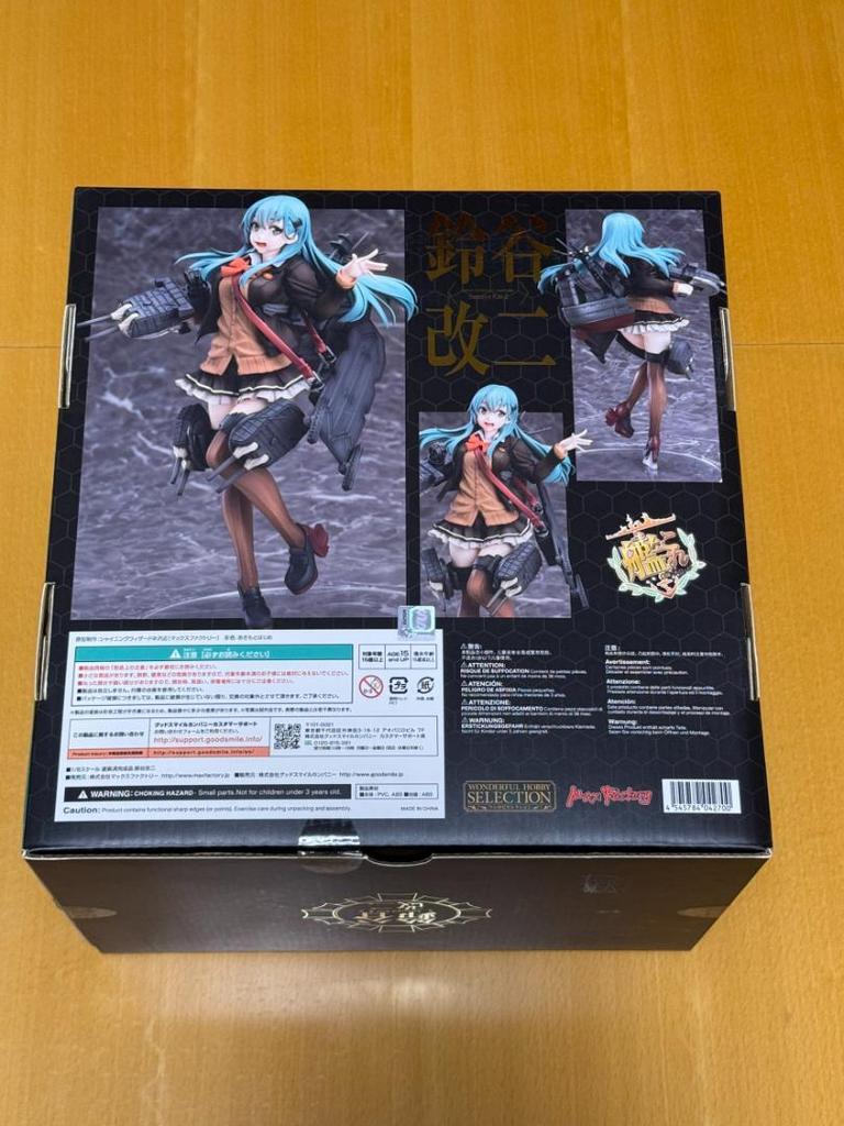 [USED] Max Factory 1/8 Scale Figure Kantai Collection Suzuya Kai Ni