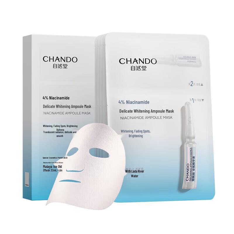 CHANDO Niacinamid Aufhellende Ampullenmaske