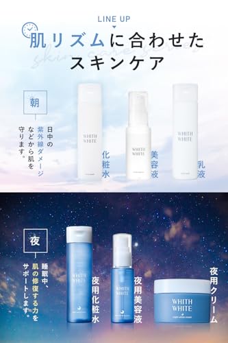 Luxurious 3-Step Nighttime Care: Fis White Whitening Lotion, Serum, and Cream (3-Piece Set, 200ml/50ml/50g) with Vitamin C and Tranexamic Acid. Anti-A