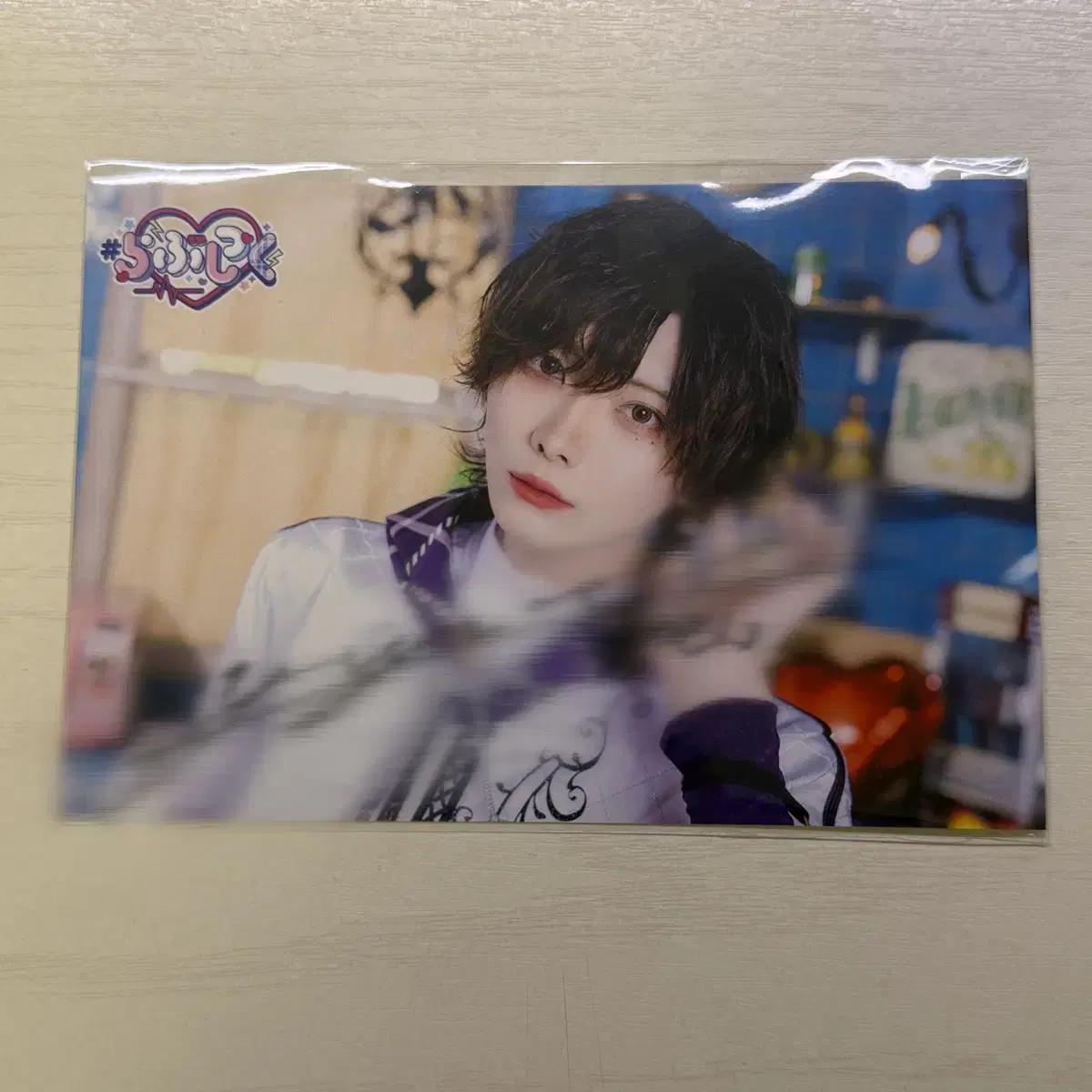 

Лабусику Юсон Бромид с автографом