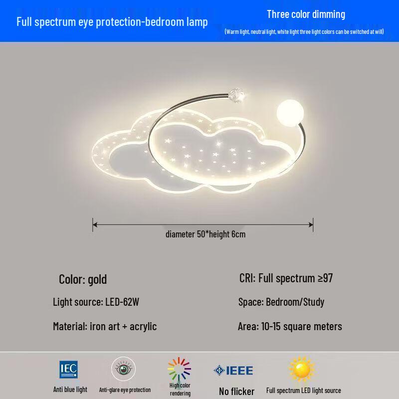 NuFeng D87 Modern Cloud Ceiling Light with Remote Control