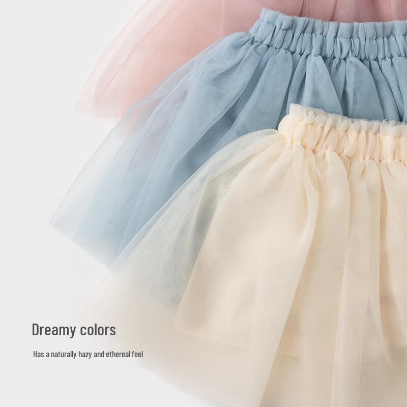 Girls' Iridescent Princess Mesh Skirt