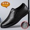 Genuine Leather Cowhide Men's Classic Casual Leather Shoes Business Foot Cover Is Durable and Does Not Stink.