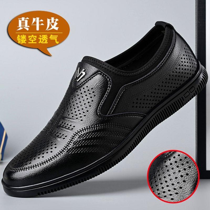 Genuine Leather Cowhide Men's Classic Casual Leather Shoes Business Foot Cover Is Durable and Does Not Stink.