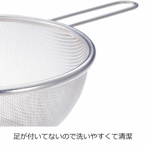 Nichi Nichi Tools Stainless Steel Strainer with Handle, 22.5cm, Dishwasher Safe, Made in Japan, Silver