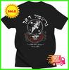 Grateful Dead from Israel Hebrew Steal Your Face Black TTshirt BPS37