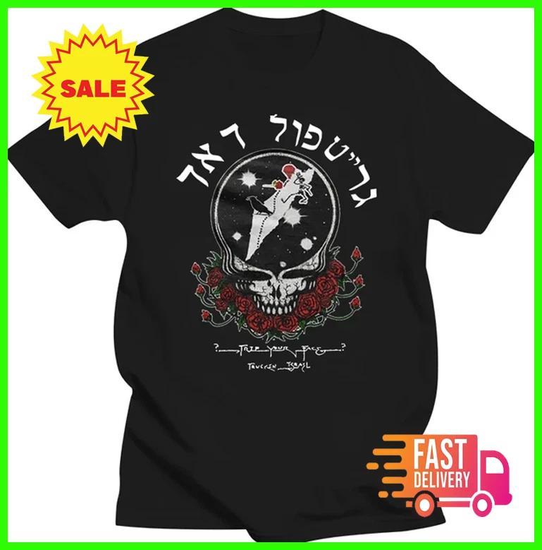 Grateful Dead from Israel Hebrew Steal Your Face Black TTshirt BPS37 2XL