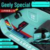 Custom Fit Car Floor Mats for Geely Emgrand, Vision, Binyue & Boyue
