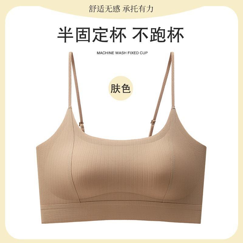 [Kaka Liquid Foundation] Small Breasts Show Large Traceless Underwear, Pull and Gather, Not Empty Cup, Bra, Neck Sling, Beautiful Back