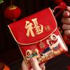 Traditional New Year Red Envelopes Hongbao Good Lucky Red Packets Creative Red Pocket  Kids Gift