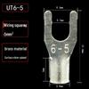 UT1.5/2.5/4-3/5/6/8 Fork Cold Crimp Terminal, Silver-Plated U & Y-shaped Copper Wire Lug