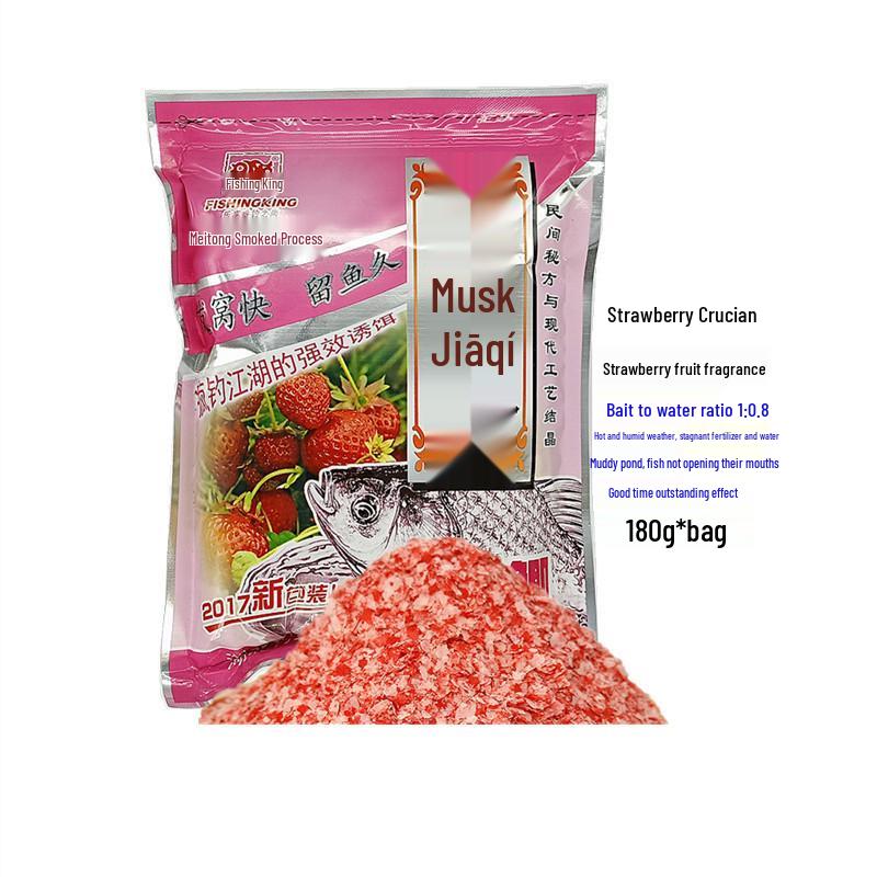 Fishing King Strawberry Musk Crucian Carp Bait 180g - Ideal for Lake and Reservoir Fishing