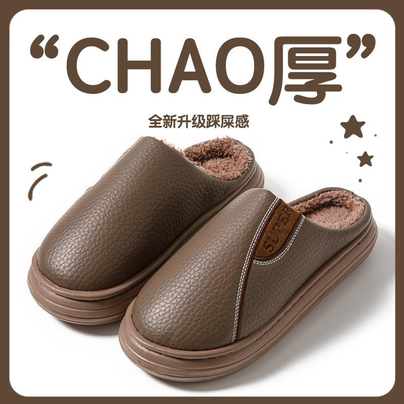 50-51 Extra Large Size Cotton Slippers Winter New Home Indoor Non-slip Warm Thick Bottom Piled Thickened Cotton Mop