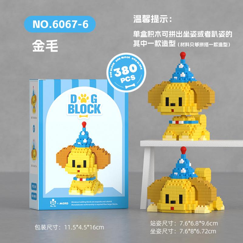 Kawaii Pug Dog Building Blocks Teddy Shiba Inu Figure Assembled Poodle Animal Model Mini Micro Schnauzer Brick Toys For Kid Gift