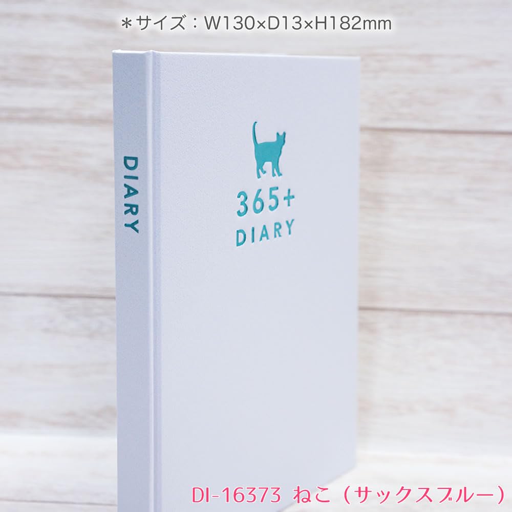 Close Pin Diary, Everyone's Stationery, 1 Year Diary 365+, B6, Cat, DI16373