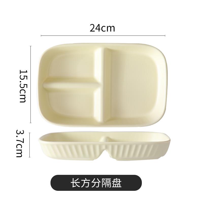 Nordic Ceramic Partition Plate, Creative Home Children'S Breakfast Plate 211 Fat Reduction Quantitative Grid Plate