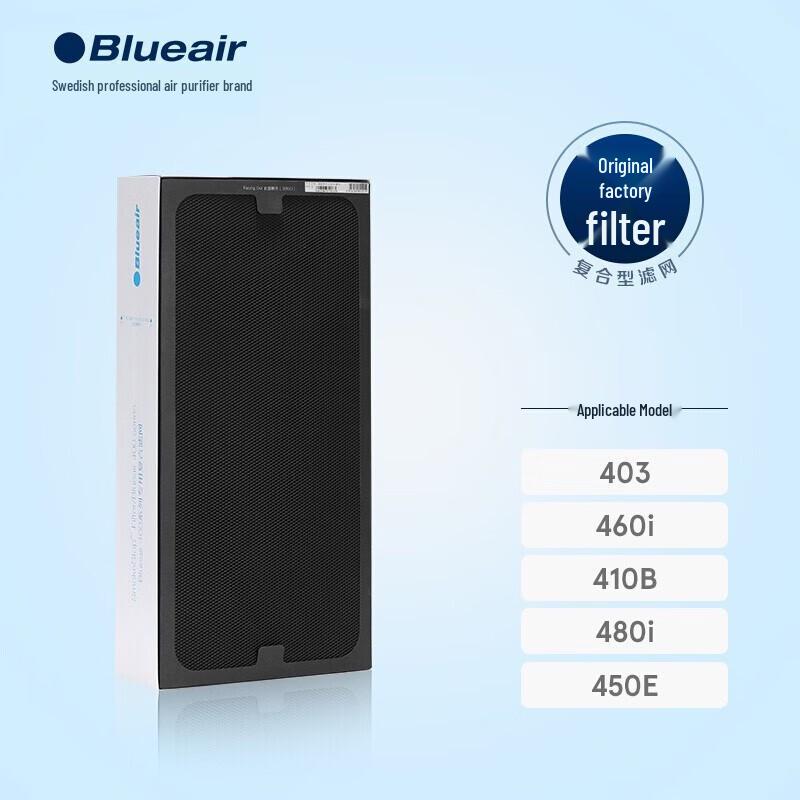 Blueair Air Purifier NGB Composite Filter CN plug (adapter included)
