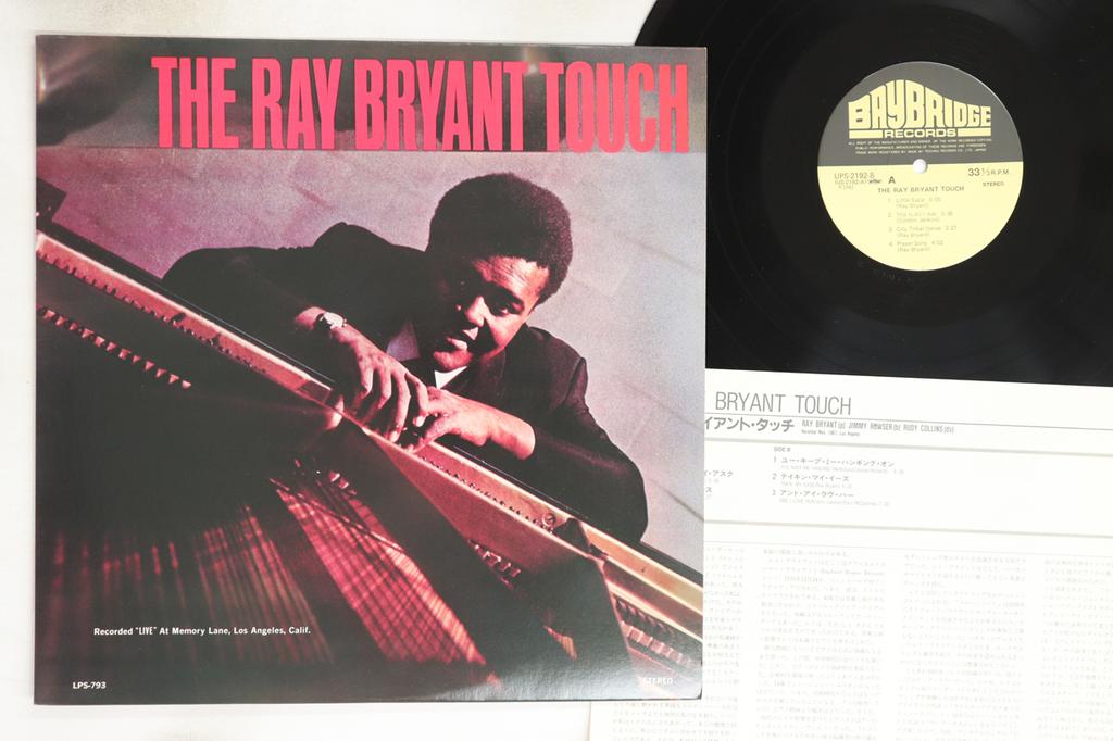 LP Record RAY BRYANT - Ray Bryant Touch UPS2192B BAYBRIDGE 1983 Japan Jazz Used
