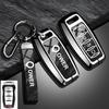 Zinc Alloy For Great Wall Poer Gwm Ute Cannon Pao P Series Car Key Cover Case Protect  Holder Shell Keychain Accessories