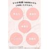 Orbis Cleansing Gel Makeup Remover Plump Rich Moisturizing Eyelash Extensions Wet Hands OK 150g