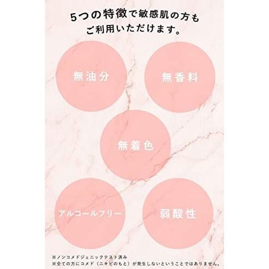 Orbis Cleansing Gel Makeup Remover Plump Rich Moisturizing Eyelash Extensions Wet Hands OK 150g