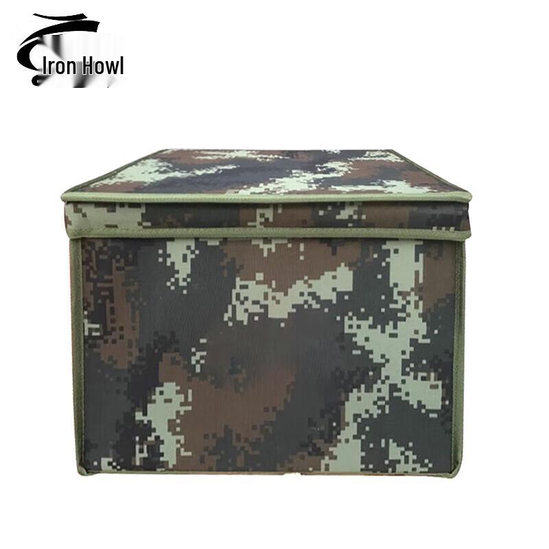 TieXiao Camouflage Foldable Storage Box