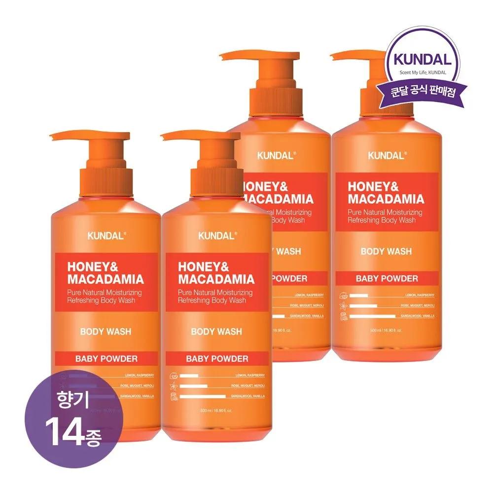 KUNDAL Honey & Macadamia Pure Body Wash 500ml x4 (Select 1 of 14 scents) 01) Baby Powder 500ml x 4