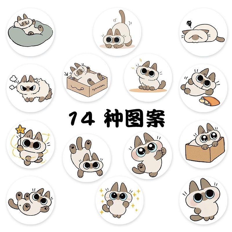 500Pcs/Roll Cute Siamese Sealing Stickers Kawaii Cats Cartoon Decal Diy Luggage Phone Guitar Cup Scraphbook Car Fridge Kid Toys