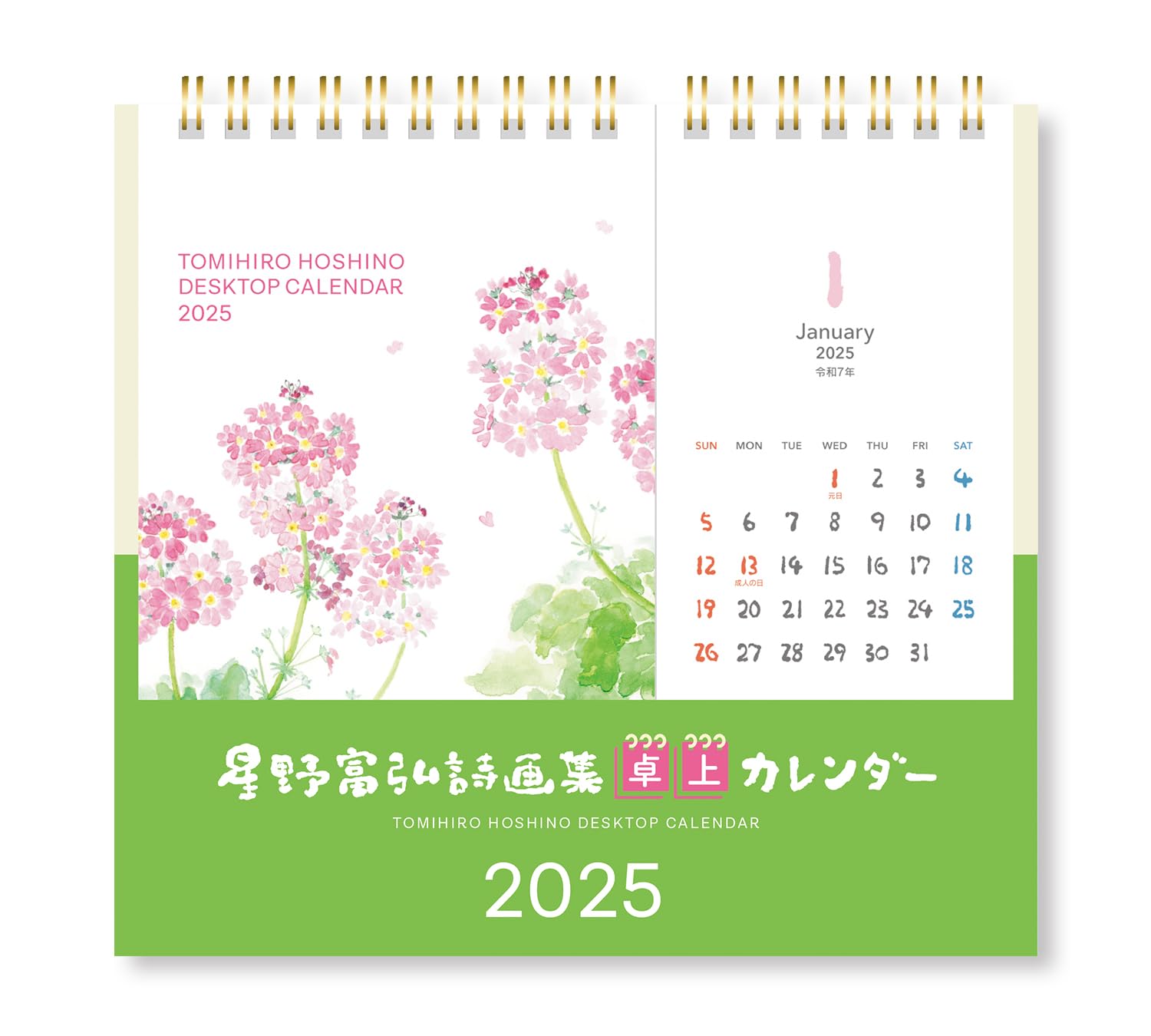 

Tomihiro Hoshino 2025 Calendar Poetry and Art Collection Tabletop No.7525