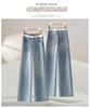 Women's Spring 2026 High-Waisted Loose Wide-Leg Jeans with Side Rhinestones